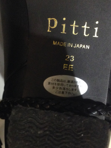 Pitti ロングブーツ レザー ブラック