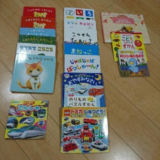 しまじろう 知育 絵本 教材