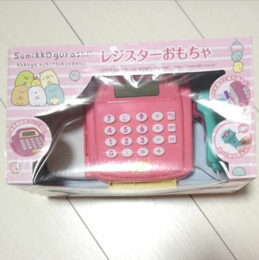 すみっコぐらし レジスターおもちゃ