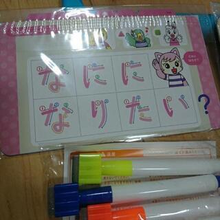 しまじろう 教材セットの画像