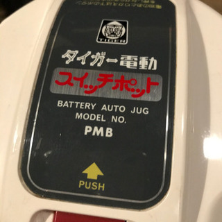 タイガー電動魔法瓶の画像