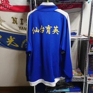 ジャージ上下 最終値下げの画像