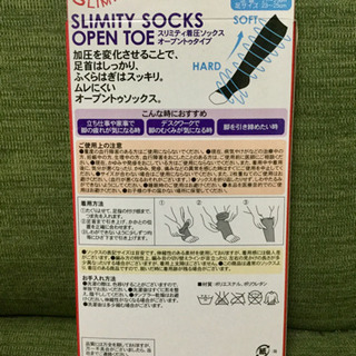 レッグウォーマー タイツ トレンカ等の画像