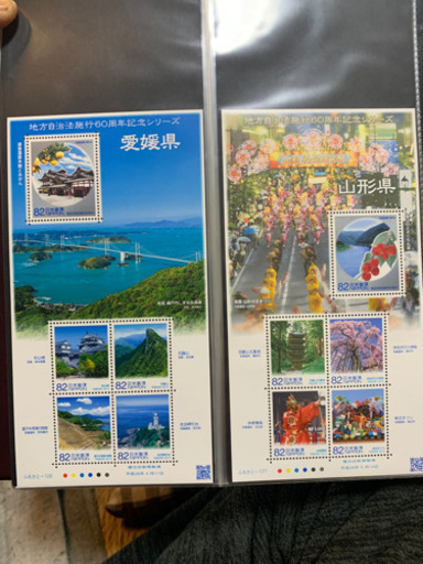⭐地方自治法施行60周年記念シリーズ全種47