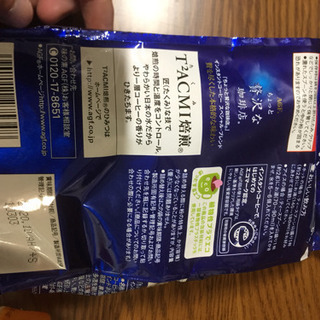 食品類★コメ以外未開封の画像