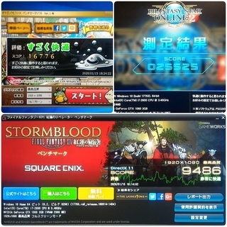 爆速ゲーミング Intel Core-i7 GTX1060 メモリ12G SSD480G HDD500GB Windows10 の画像