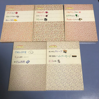 千趣会　料理ブックの画像