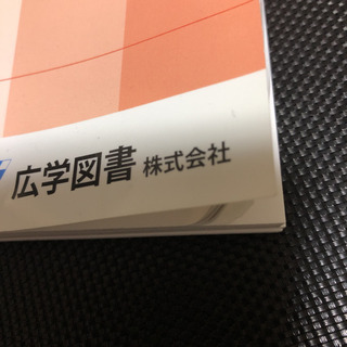 29年度　愛媛の高校入試