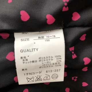 卒業式 服  150の画像