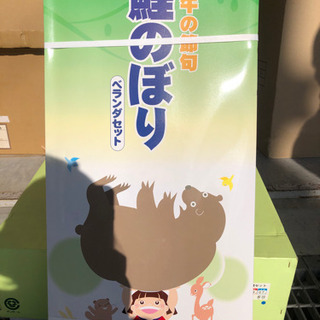 端午の節句  ベランダ用鯉のぼり