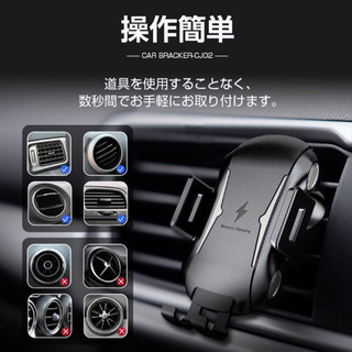 新品未使用⁑車載ホルダー ワイヤレス充電の画像