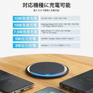 ワイヤレス充電器 急速充電 置くだけ充電 PSE認証 の画像