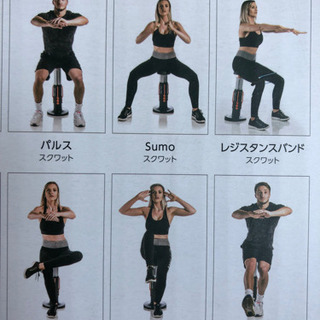 スクワットマジック【受け渡し予定者決定済】の画像