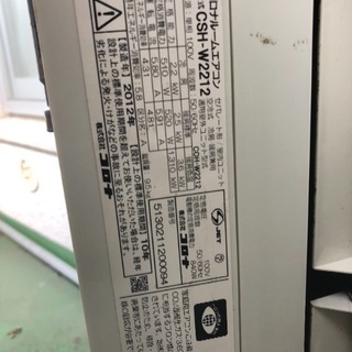 2012.2013エアコン