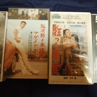 【ＶＨＳ】にっかつ系