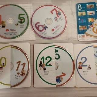 こどもちゃれんじぷち DVD 絵本セットの画像