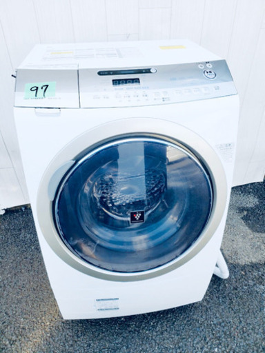プラズマクラスター?2016年製‼️97番 SHARP✨ドラム式電気洗濯乾燥機　⚡️ES-Z210-NR‼️