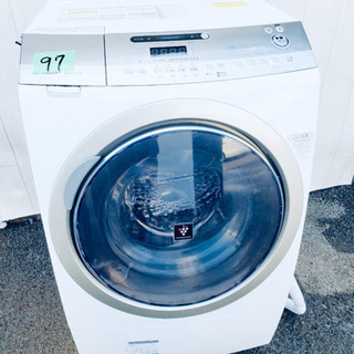 プラズマクラスター💓2016年製‼️97番 SHARP✨ドラム式電気洗濯乾燥