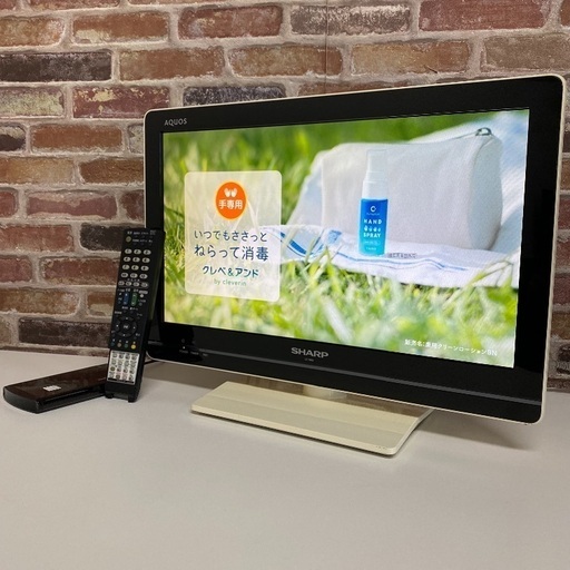 即日受渡可❣️録画再生可 HDD付薄型LEDアクオス8500円