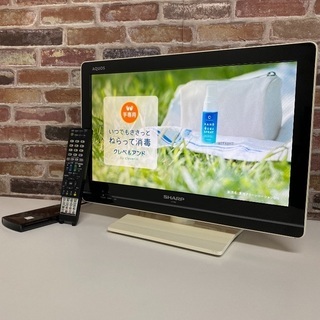 即日受渡可❣️録画再生可 HDD付薄型LEDアクオス8500円