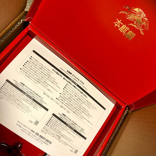 【新品未使用】本麒麟 深紅のプレミアムBOX ビールグラス　シャンパングラスの画像