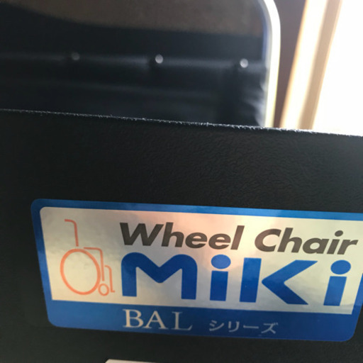 車椅子