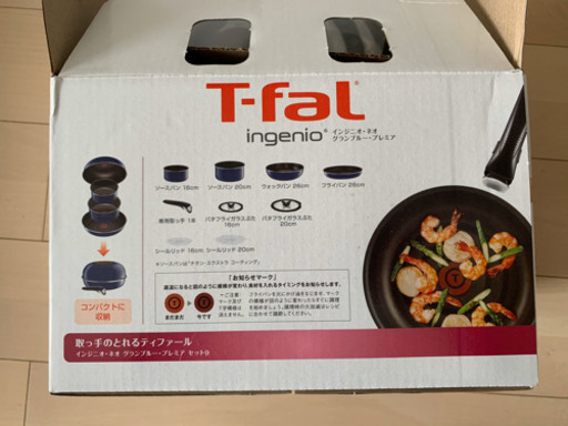 ✨T-fal フライパンセット✨