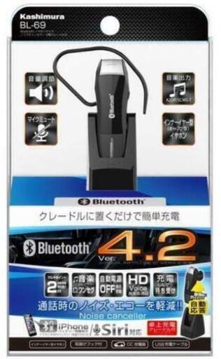 カシムラ Bluetooth イヤホンマイク ノイズキャンセラー 充電クレードル付\n\n