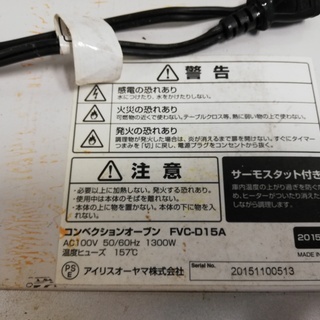 トースタ、差し上げますの画像