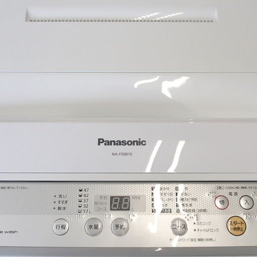 ♪Panasonic/パナソニック 洗濯機 NA-F50B10 5kg 2017年製 札幌♪