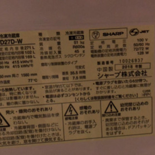 冷蔵庫を有料で譲渡 冷蔵庫を有料で譲渡