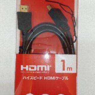 ＨＤＭＩ ケーブル　1mの画像