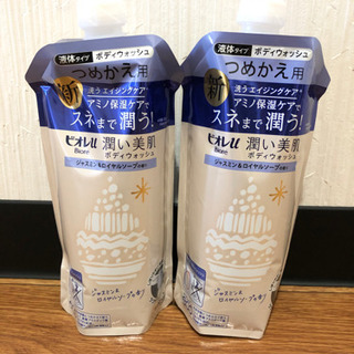 ボディソープ