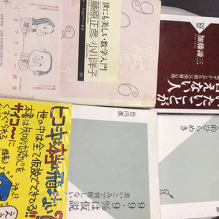 文庫本５冊