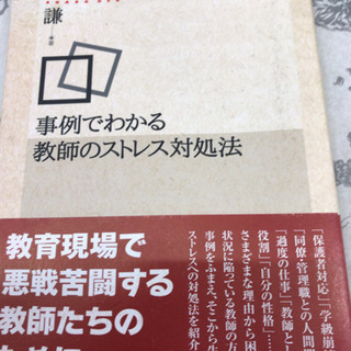 文庫本５冊の画像