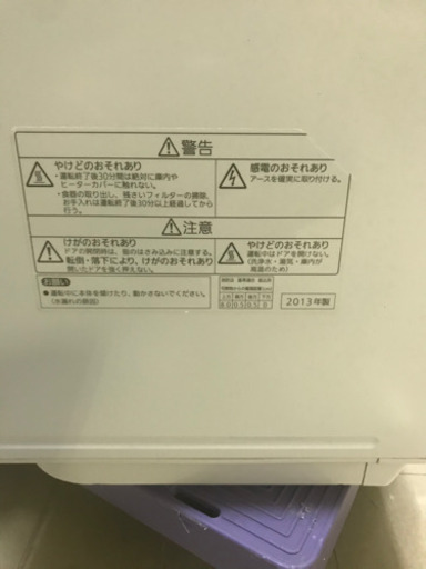 食器洗い乾燥機　NP-TR6