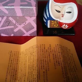 うけび人形※福むすび・ダルマ新品レア物