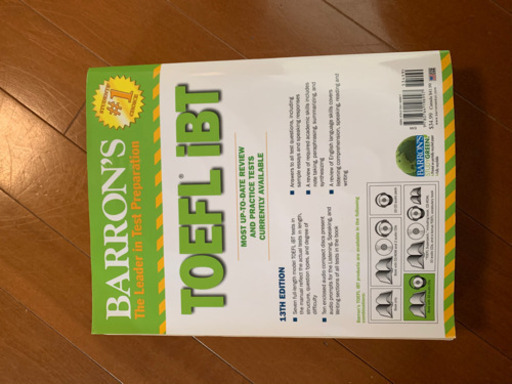 TOEFL iBT 本