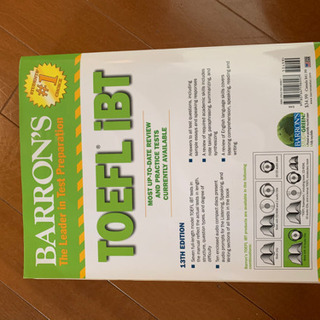 TOEFL iBT 本の画像