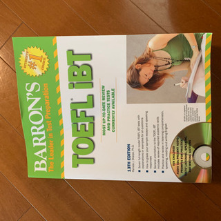 TOEFL iBT 本の画像