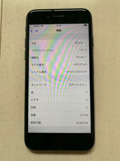 iPhone7
