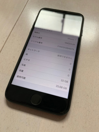 iPhone7