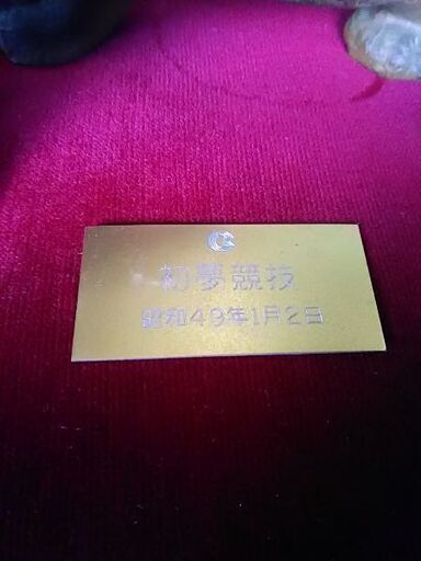 高級美術置物※虎新品レア物