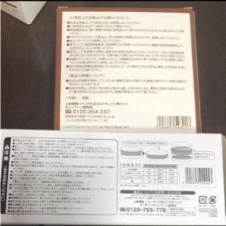 【お取引中】リラックマセットの画像