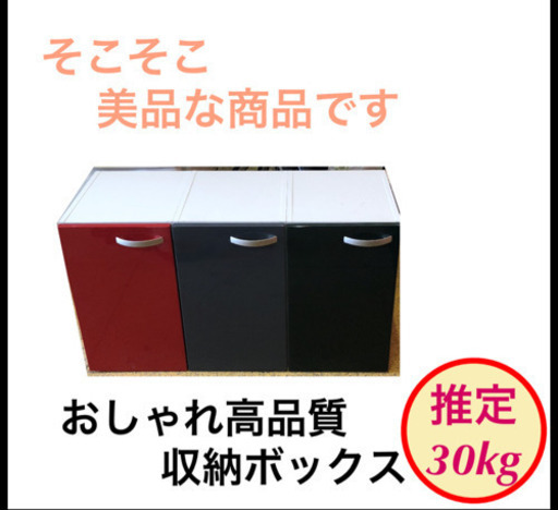 高品質 おしゃれ 収納ボックス 収納棚 カラーボックス