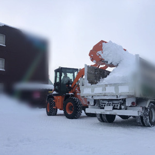 旭川市春光台地区、鷹栖町限定　地域密着！除排雪作業