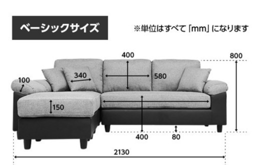 美品！モダンデコ 3人掛けソファ オットマン付