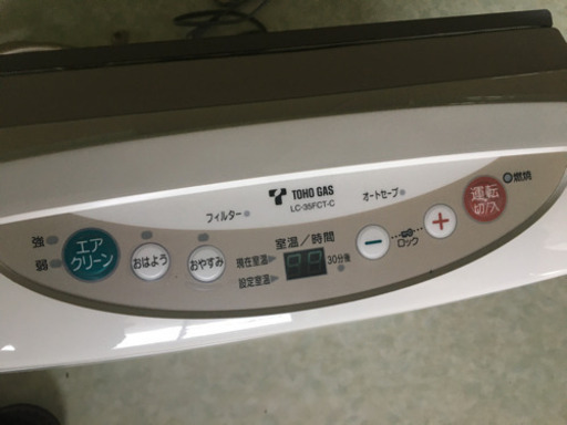 ガスファンヒーター★中古です