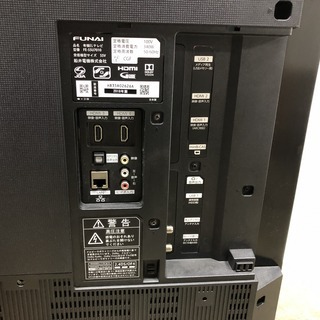 新品同様 FUNAI 55型 FE-55U7010 有機ELテレビ 2018年製 4K対応 液晶テレビ 薄型 最新モデルの画像