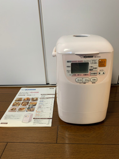 みー様　商談中　ホームベーカリー　ZOJIRUSHI パンピザスイーツ作り